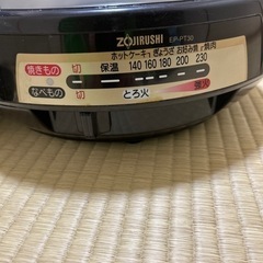同