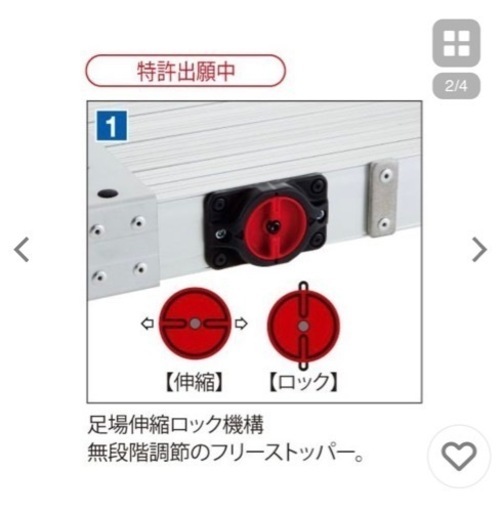 値下げしました！【ハセガワ】足場板　伸縮