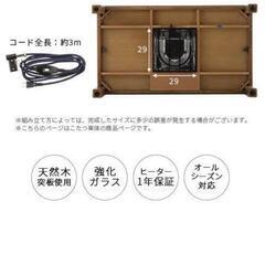 こたつテーブルの画像