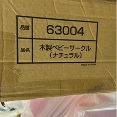 KATOJI 木製ベビーサークル の画像
