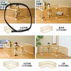 KATOJI 木製ベビーサークル の画像