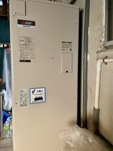 利用約1年の電気温水器！