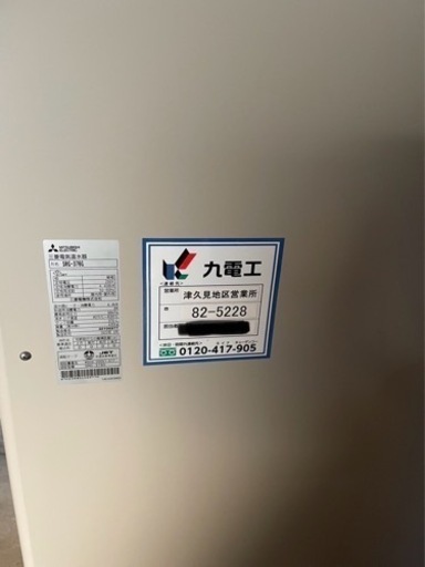 利用約1年の電気温水器！