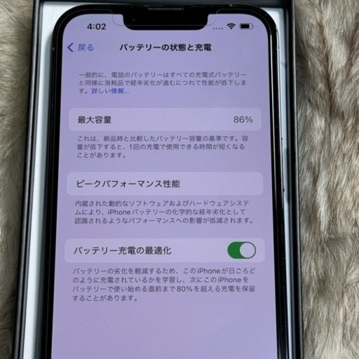 【価格交渉OK】 iPhone 13 Pro シエラブルー 256 SIMフリー 付属品アリ