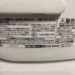 炊飯器の画像