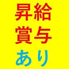 《資格を活かした転職に！》 社会福祉士大募集！【正社員】 男女共に活躍中♪年齢不問◆月給19万3100円～26万5600円◆昇給あり(年1回) ●賞与あり(年2回)《アクセス良好♪鹿児島市荒田勤務》　js0247の画像