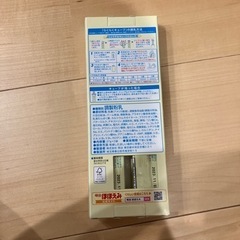 ほほえみキューブの画像