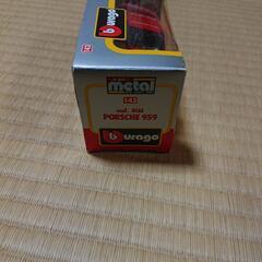 ポルシェ959ミニカーの画像