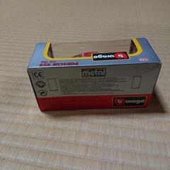 ポルシェ959ミニカーの画像