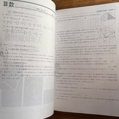「奈良学園中学校 ２０２３年度受験用」　赤本の画像