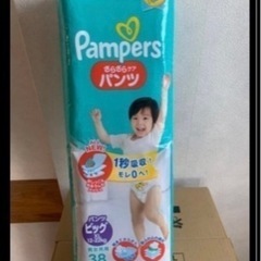 【新品】オムツ×8