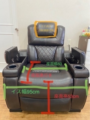 レザー自動リクライニングチェア　(1人掛け&2人掛け用)