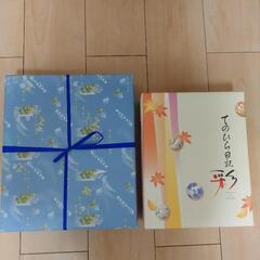 決まりました♪もち吉と千鳥屋本家