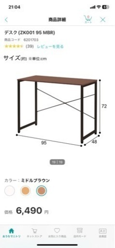 机