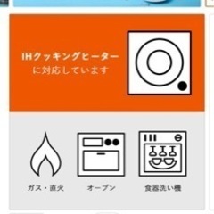 (今週で消します)ルクルーゼ22cm鍋(公式で40700円)