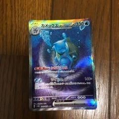 ポケモンとワンピースのカード
