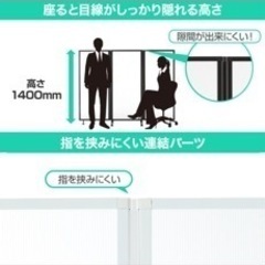 【新品未使用】パーテーション黒×半透明の画像