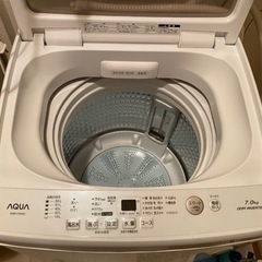 AQUA 洗濯機　7.0kg  風呂水ホース付きの画像