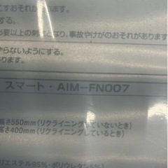 【値下げ】エアリーシェイプ スマートの画像