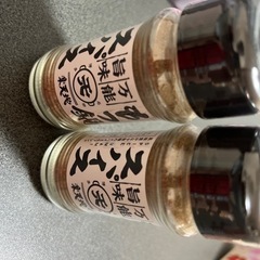 もつ鍋 スパイス