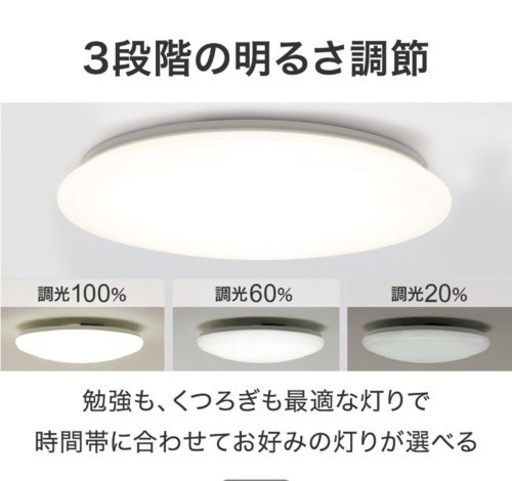 ⭐️超美品/超特価⭐️シーリングライト×3基(ニトリ)