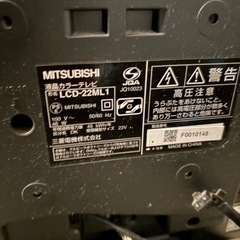 テレビ　三菱の画像