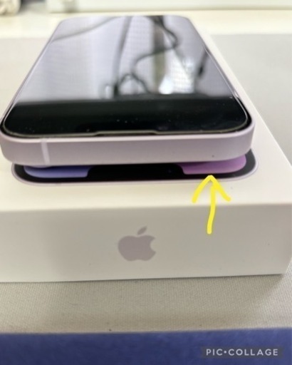 iPhone 14 パープル 128 GB SIMフリー iPhone 14 128GB パープル（SIM