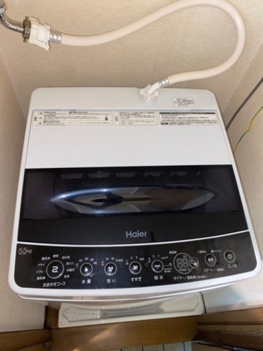 Haier 洗濯機 5.5kg 20年製