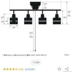 おしゃれなシーリングライトの画像