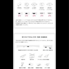 おしゃれなシーリングライトの画像