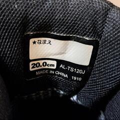 ★子供用トレッキングシューズ albatre AL-TS120Jの画像