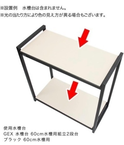 【新品未使用】チャーム　ＮＦボード製 水槽板 ６０ｃｍ水槽用２枚セット