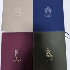 骨単　肉単　臓単　脳単の画像