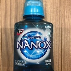 LION SUPER NANOX 2個
