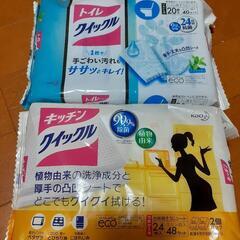 クイックル　セット