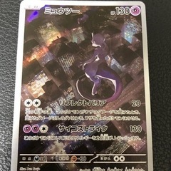 ポケモンカード　151  ポケカ　AR2 SAR1の画像