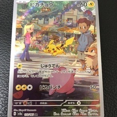 ポケモンカード　151  ポケカ　AR2 SAR1の画像