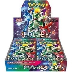 定価販売　ポケモンカード　トリプレットビート　10パック