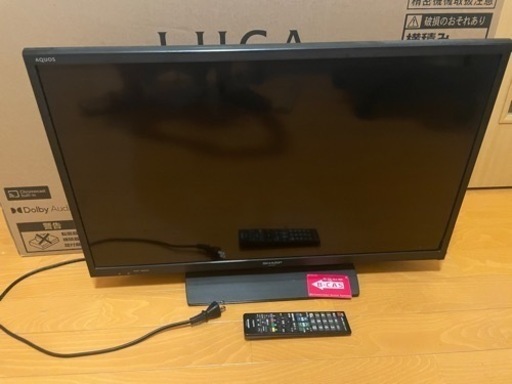 32型テレビ
