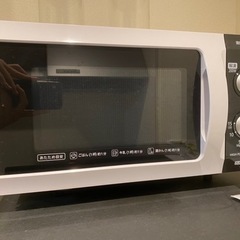 電子レンジ