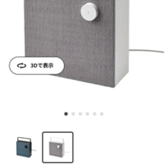 IKEA スピーカー　Bluetooth対応の画像