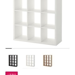 IKEAシェルフ