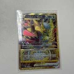 ポケカード　ギラティナvstar urとヤミラミ2枚セット 美品