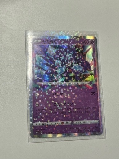 ポケカード　ギラティナvstar urとヤミラミ2枚セット 美品