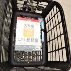 132🟢バカ親切な電動自転車屋🌕️お子様と土日も土足のままご試乗可能です。ブリヂストン、ヤマハ共同生産モデルです。  🟢２０インチ、前かご、後チャイルドシート、子供乗せ２人乗り、電動アシスト自転車、  🔴バッテリーは、１回の充電で３０ｋｍ以上走行可能でコンディション良好です。  🌕️新品の８０％程度以上の性能を残している、コンディション良好なバッテリーです。  🔵後ろチャイルドシートをかごに変更も可能   🟢電動自転車、在庫２０台以上ありますので、複数のご試乗可能です。   🔴１ヶ月、５８の画像