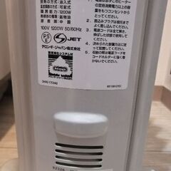 デロンギ　オイルヒーター1200Wの画像