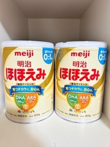 ほほえみミルク缶 800ｇ×6