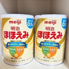 ほほえみミルク缶 800ｇ×6