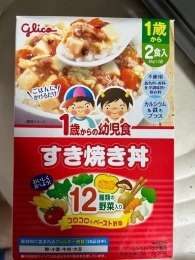 離乳食セット 5ヶ月～1歳 6点セット 瓶 離乳食 ベビー 赤ちゃん