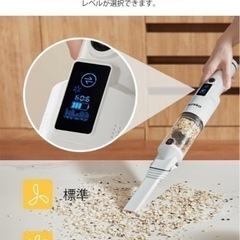 ハンディークリーナー 掃除機 コードレスの画像
